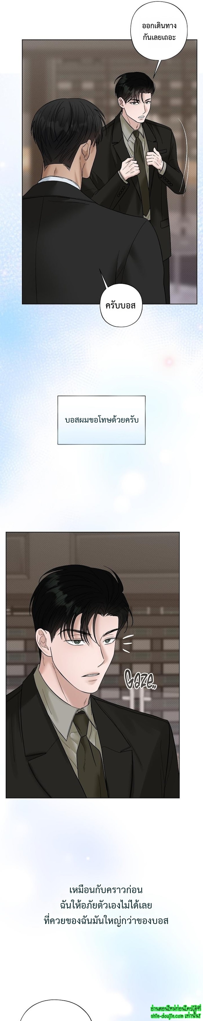 Catch Up EP 15